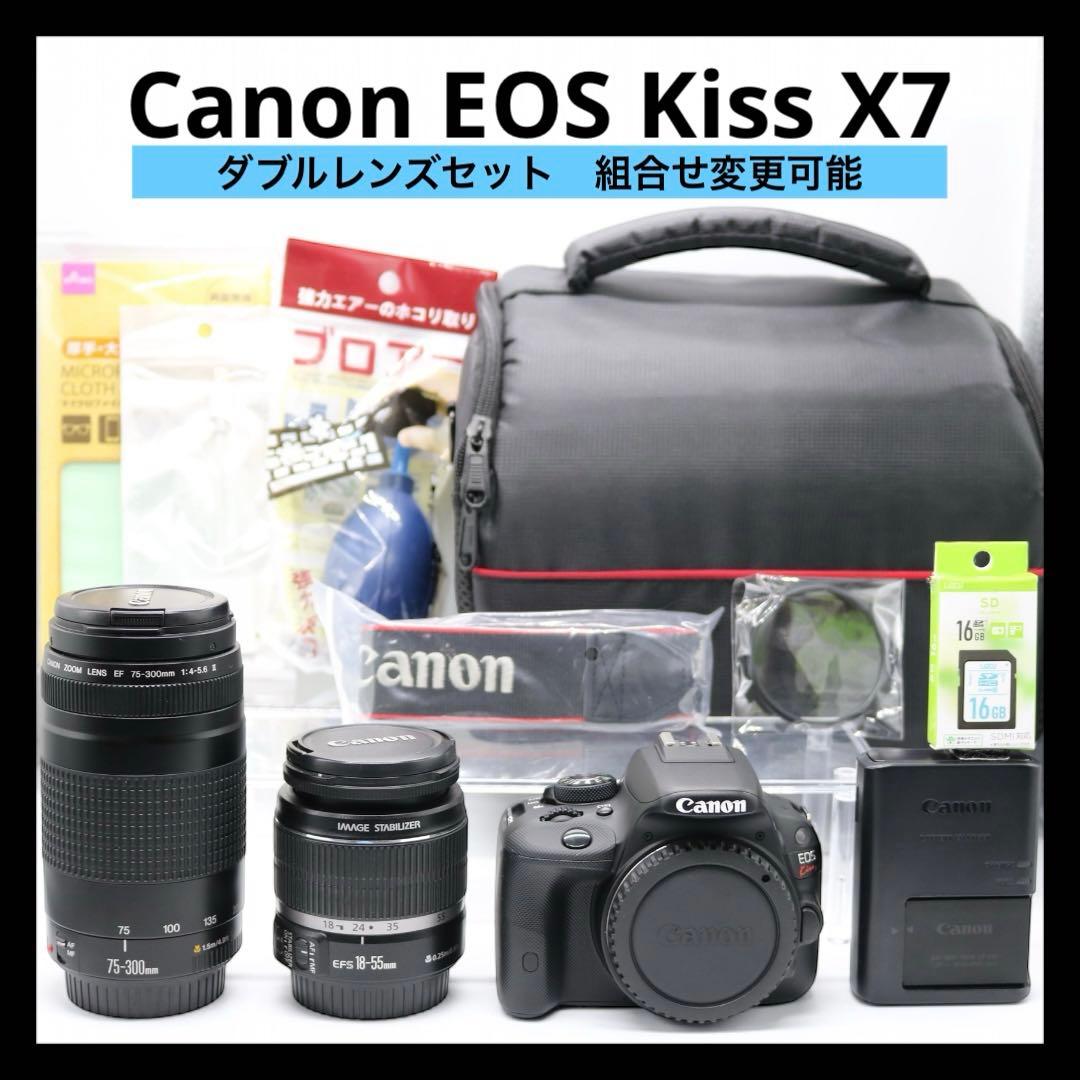 超美品 【Canon EOS Kiss X7 ダブルレンズセット】 安心保証あり