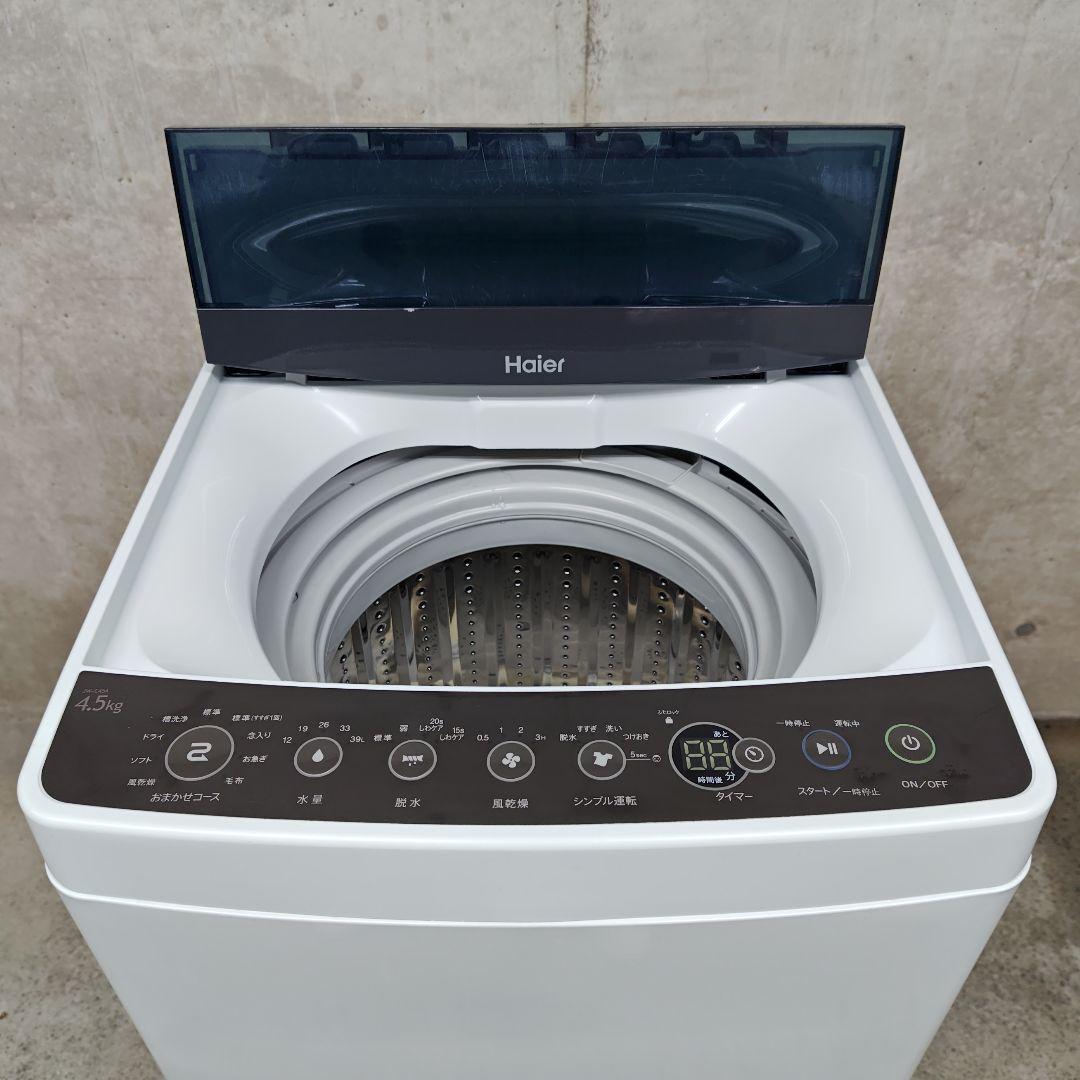 Haier ハイアール JW-C45A 分解洗浄済み洗濯機