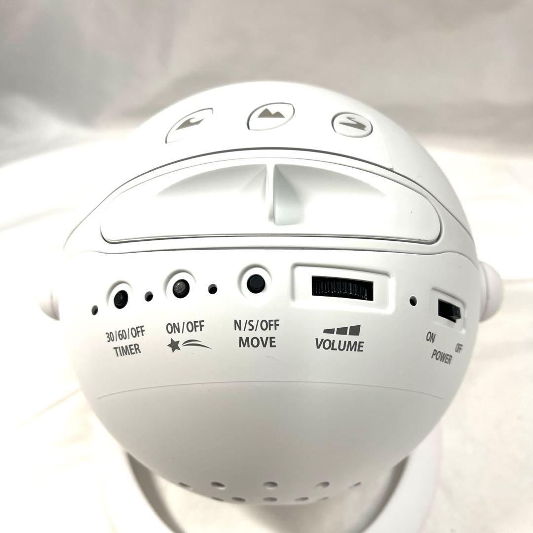 セガトイズ SEGA TOYS ホームスター STAR スノーホワイト