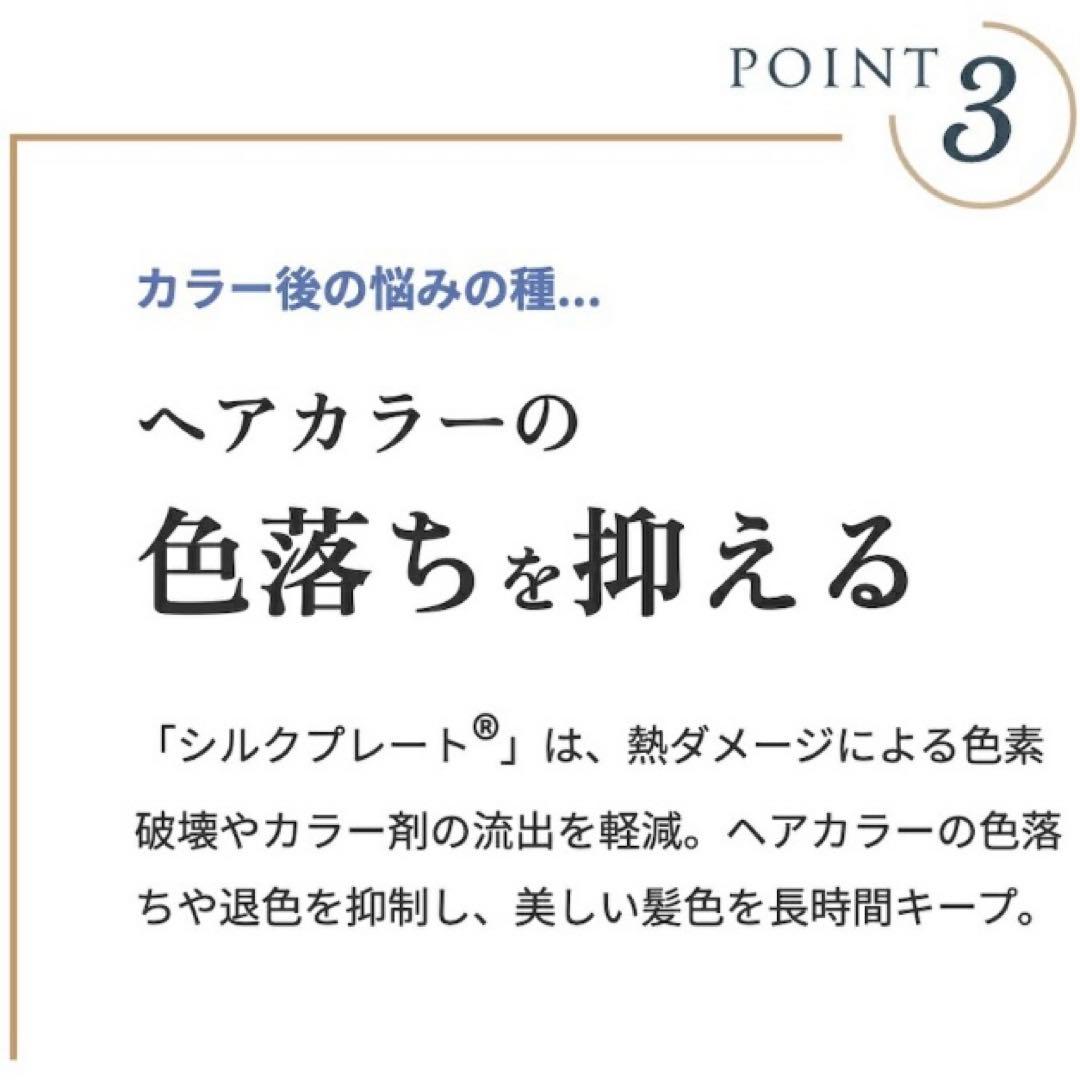 絹女プロ　KINUJO PRO ストレートヘアアイロン　KP001