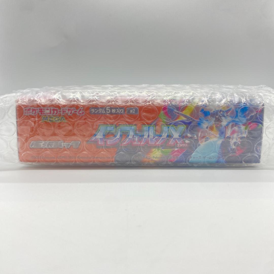 ポケモンカードゲーム MEGA 拡張パック インフェルノX BOX OM053