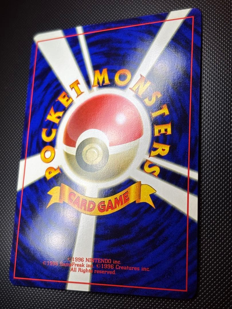 旧裏　極上美品　カイロス　拡張第2弾　ポケモンジャングル　渦巻きホロ・十字ホロ