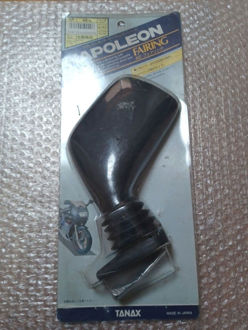 ニクソンさま専用ナポレオン　ミラー　デッドストック　AE-フェアリング　AE-L