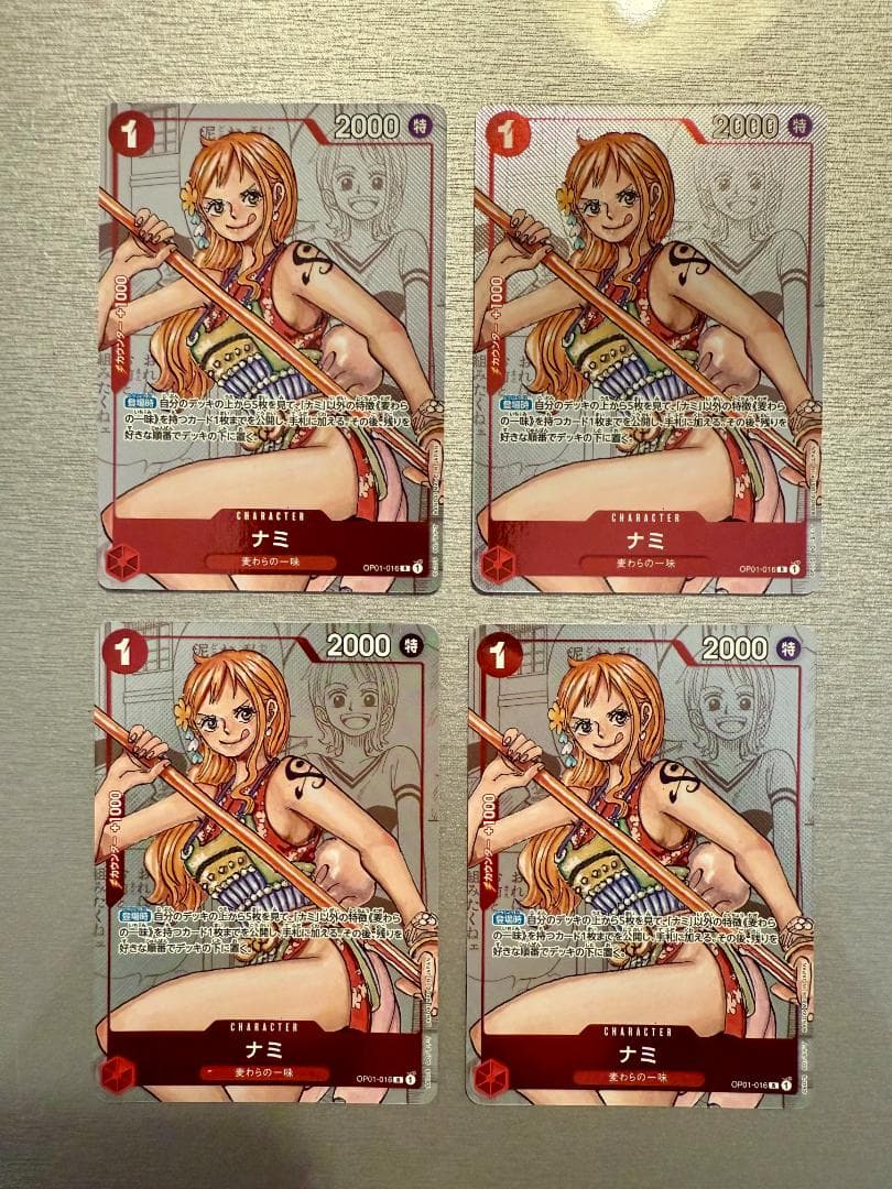 ナミ R パラレル プロモ プレミアムカードコレクション 25周年エディション