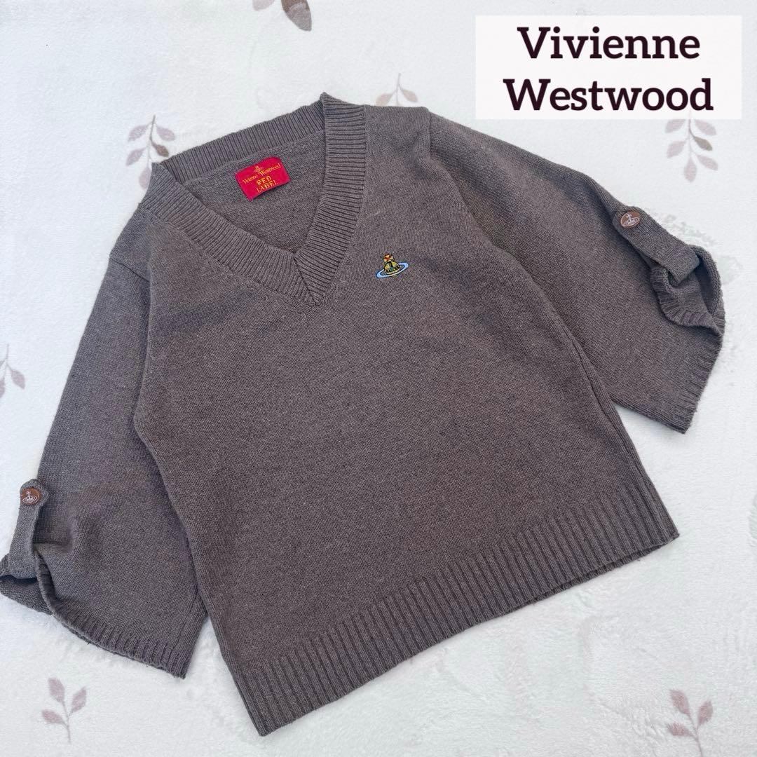 希少 ヴィヴィアンウエストウッド オーブ 刺繍 ニット ブラウン ボタン 茶色