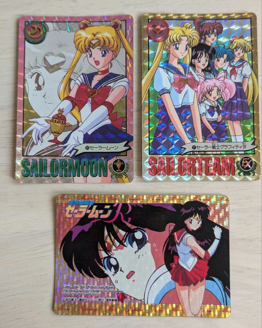 ✨レア✨Wキラカード3枚入り!!セーラームーンキラカード21枚セット
