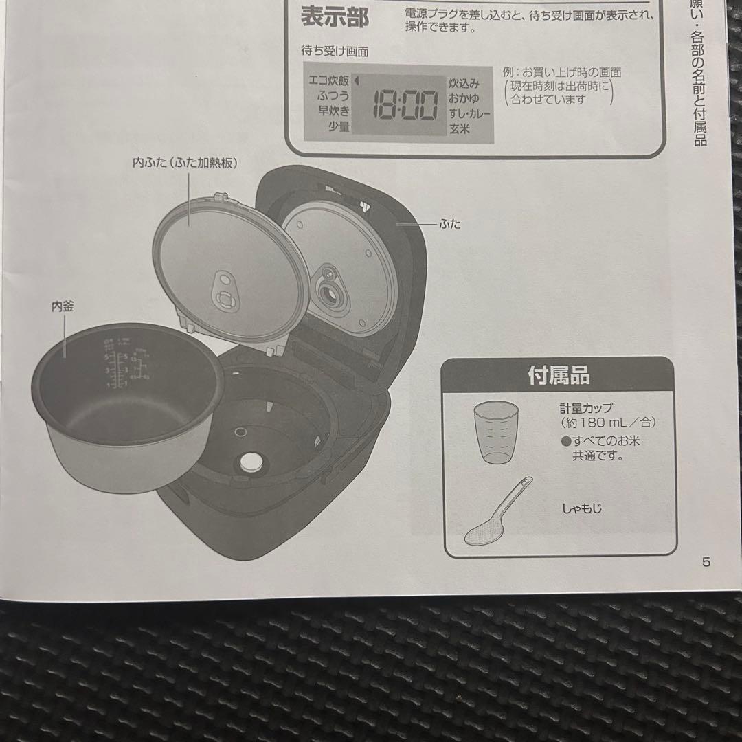 【2025年製】パナソニック5.5合炊IH ジャー炊飯器 SR-FE101