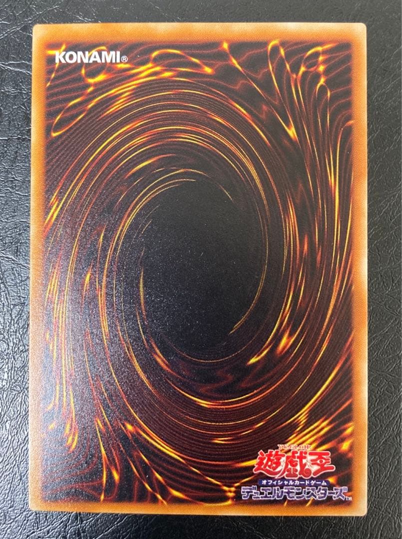 ワンオーナー　極美品〜完美品級　暗黒騎士ガイア　レリーフ　アルティメット