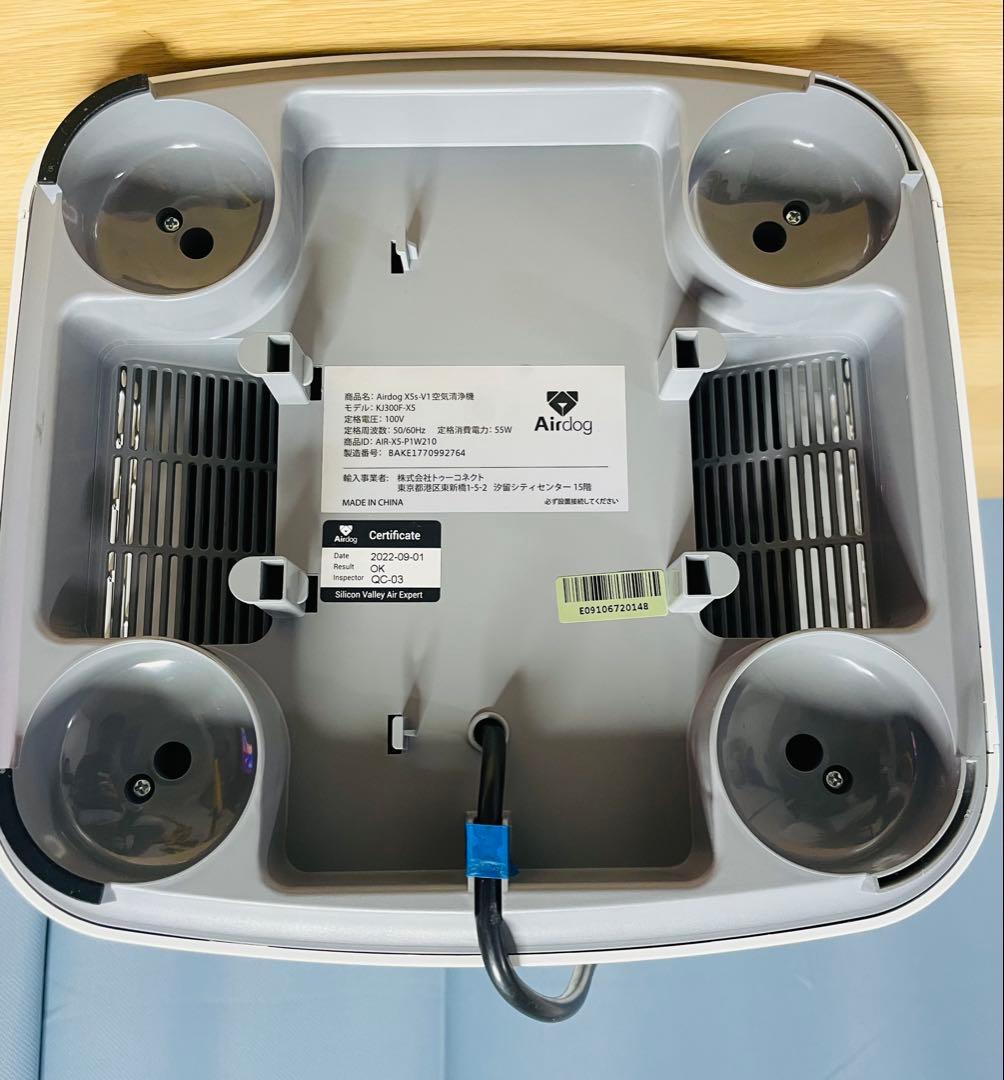 Airdog X5S V1 空気清浄機 2022年製.