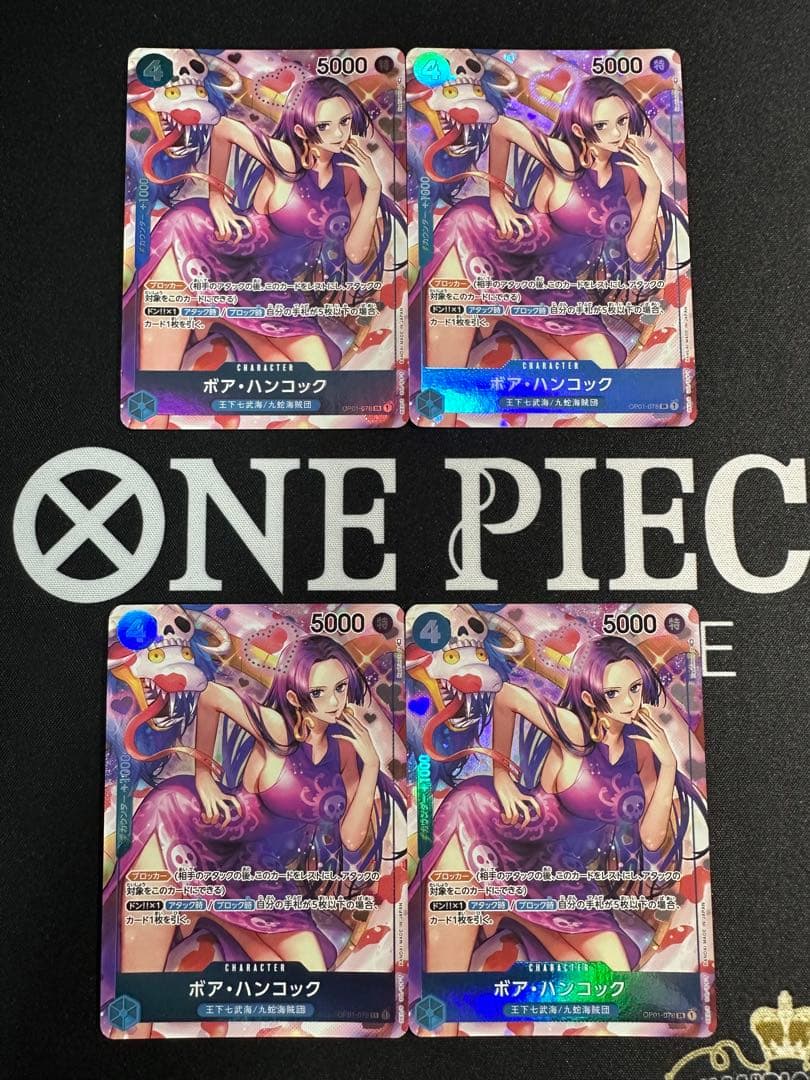 ボア・ハンコック パラレル OP01-078 4枚セット