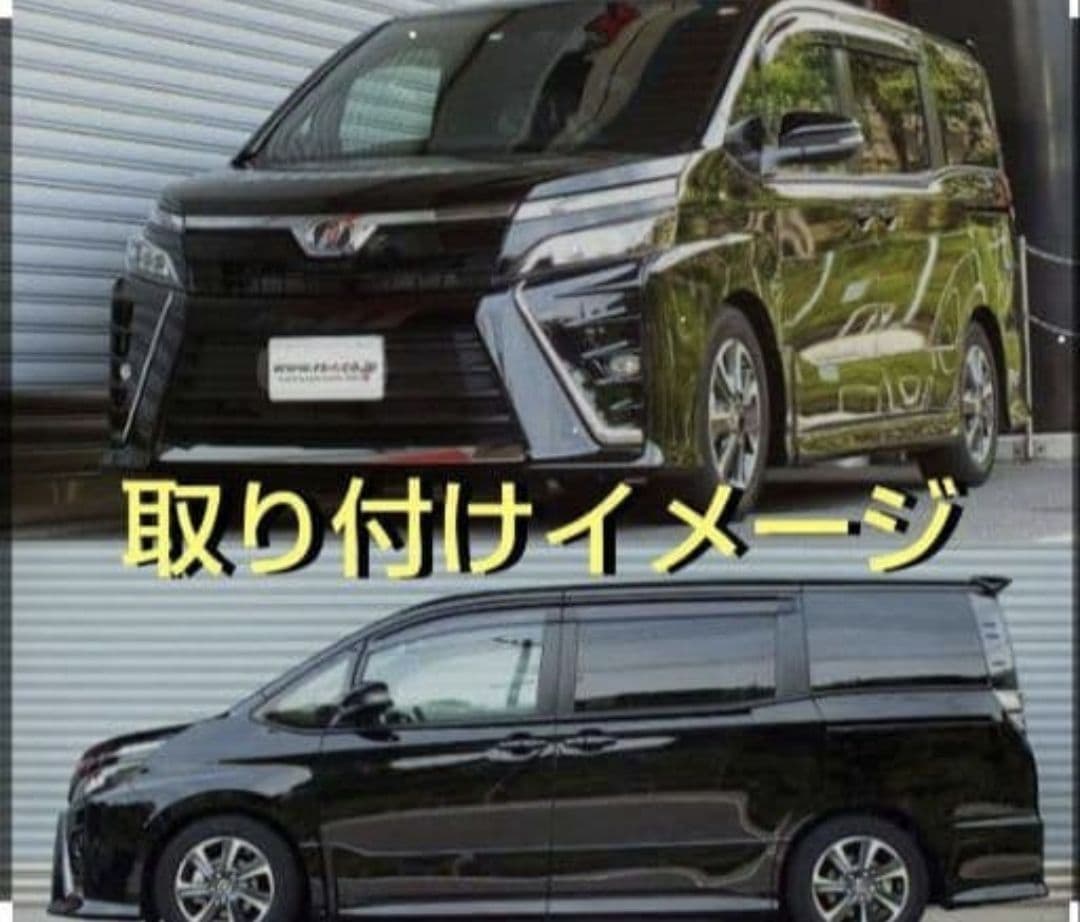 80系ヴォクシー ノア エスクァイアダウダウンサス乗り心地抜群 車検対応