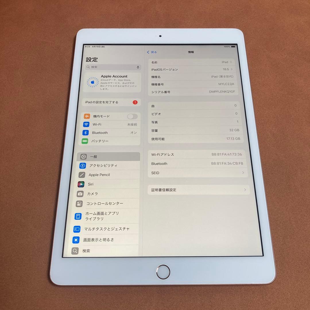 2642【早い者勝ち】電池ほぼ新品☆iPad8第8世代32GB WIFIモデル☆
