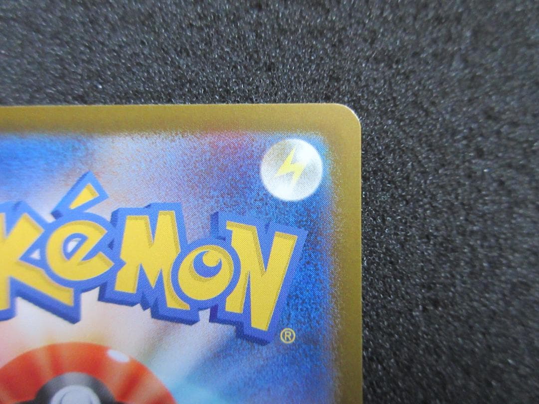 【スタートデッキ100 バトルコレクション】ボスの指令（カラスバ）