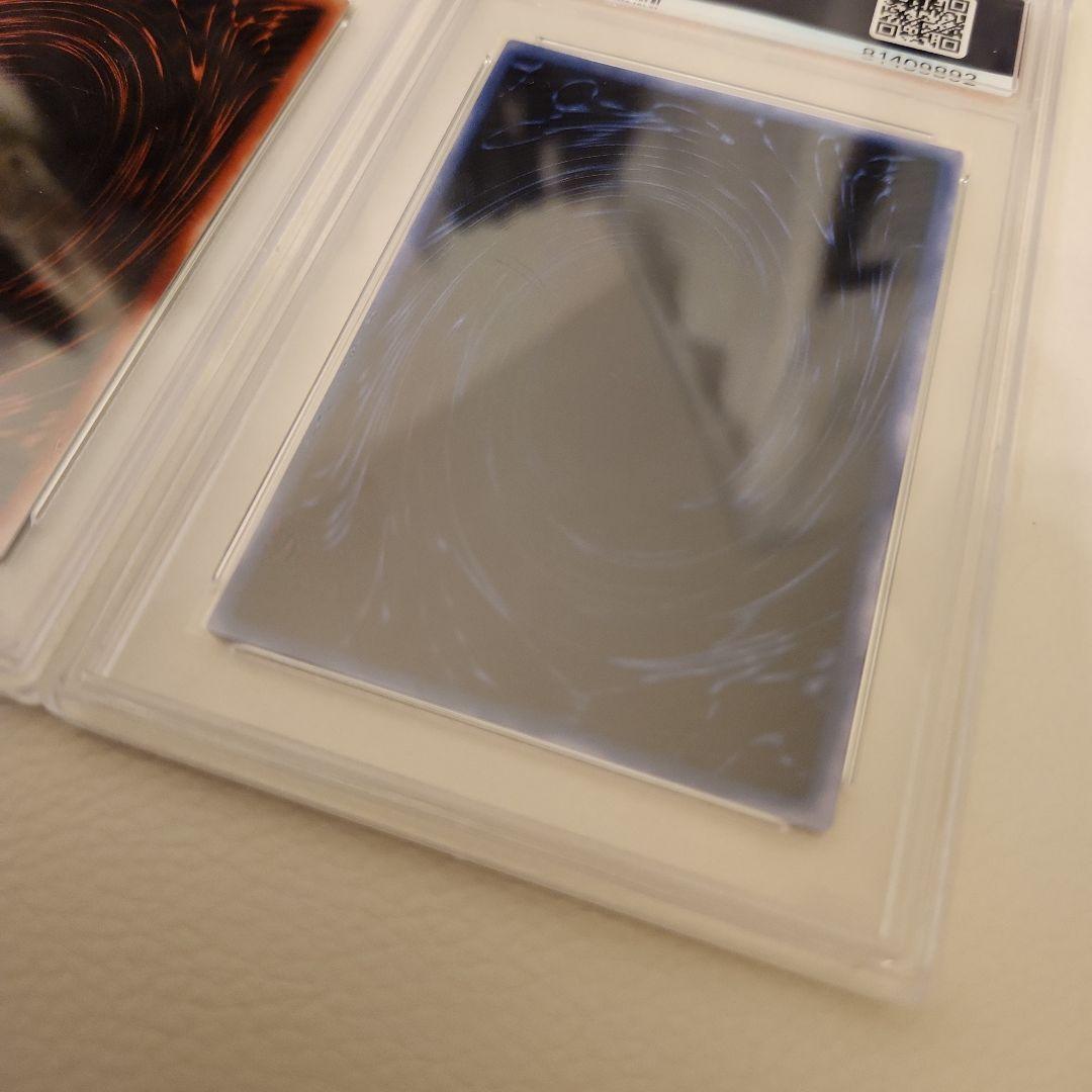 三幻神　初期 PSA10 3枚セット