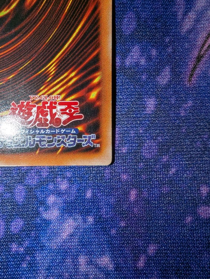 遊戯王　混沌の黒魔術師レリーフ