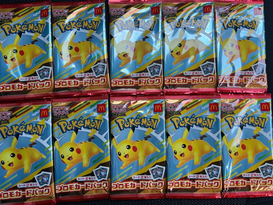 【新品未開封】　店舗購入品　ポケモンプロモカード　マクドナルドプロモ　10パック