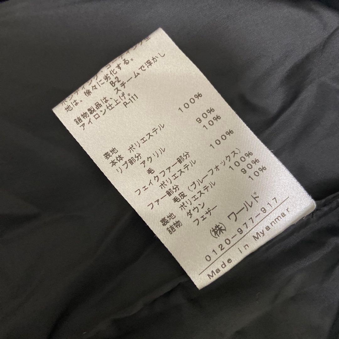 INDIVI ブラック ロングダウンジャケット　XXS