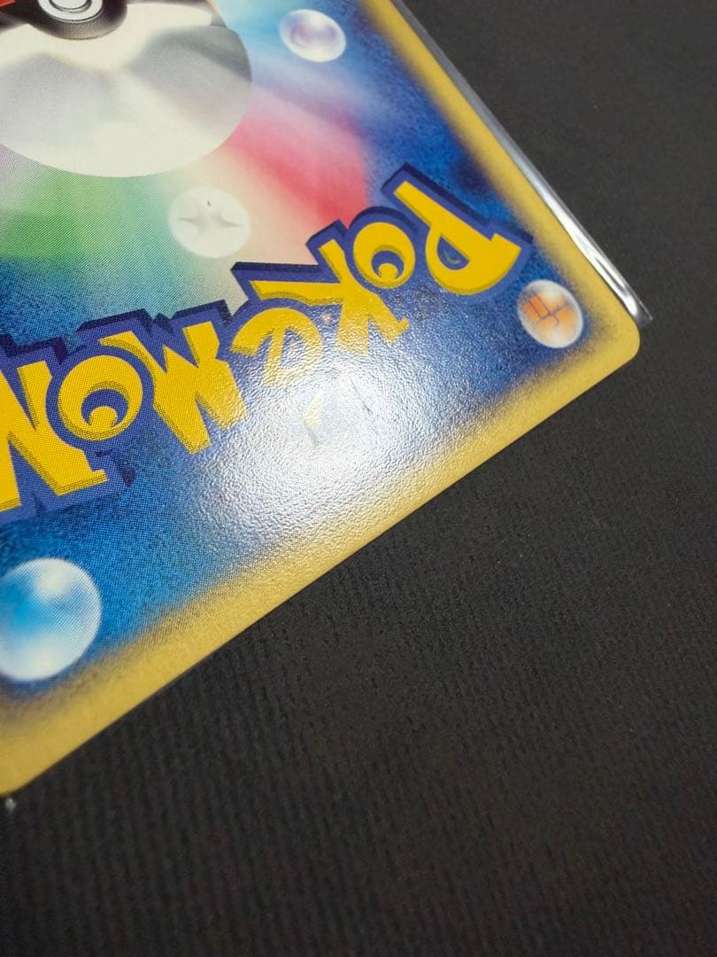 ポケモンカード　ブラッキー