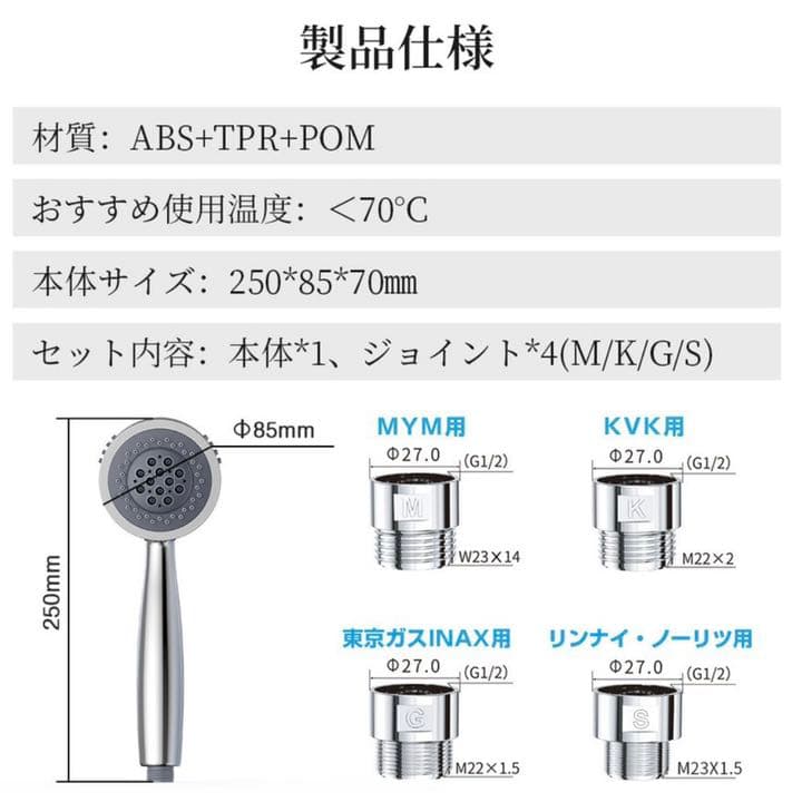 【美肌に⭐️】シャワーヘッド ウルトラファインバブル マイクロバブル  ミスト
