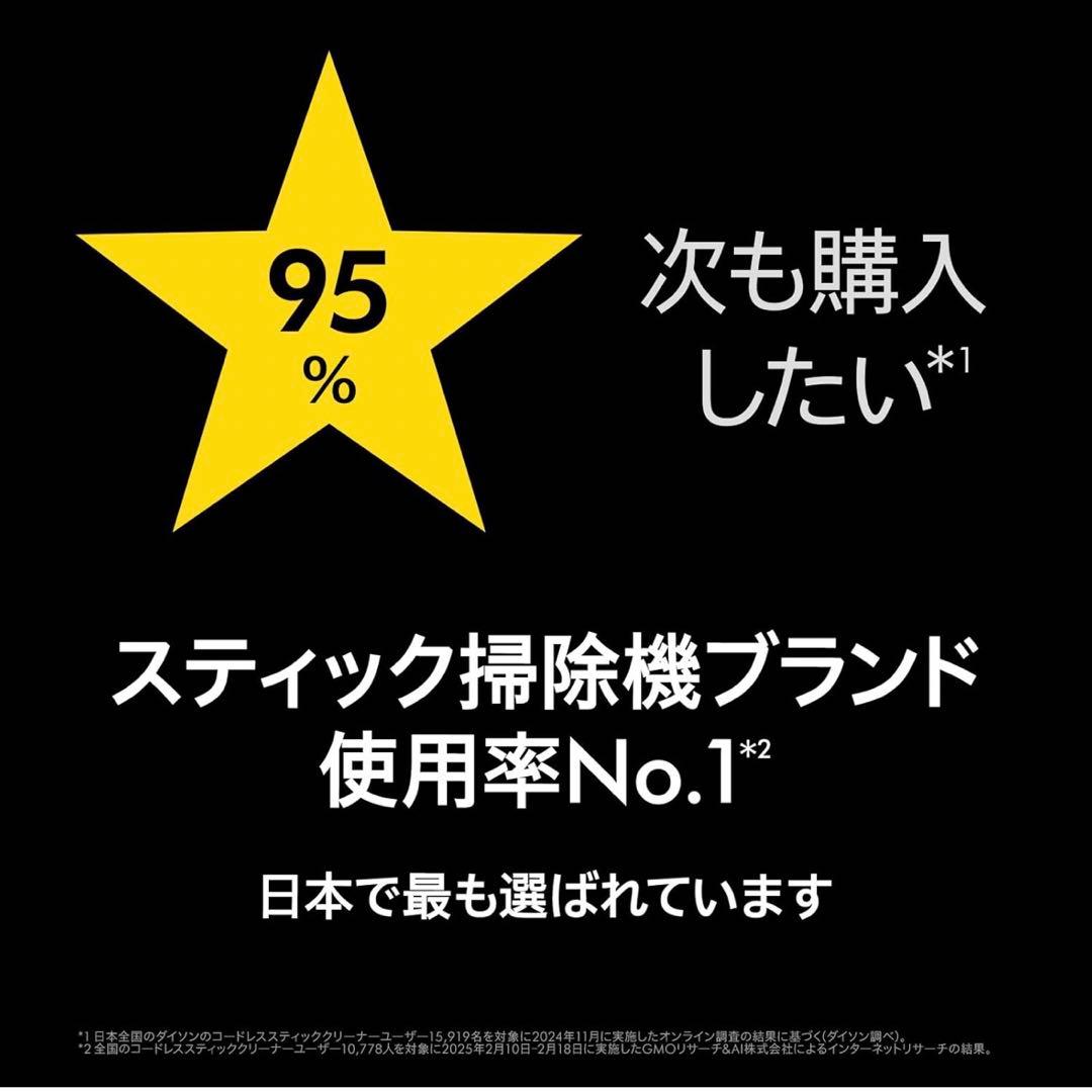 【新品未使用】Dyson V8 Slim スティッククリーナー本体 ブラック