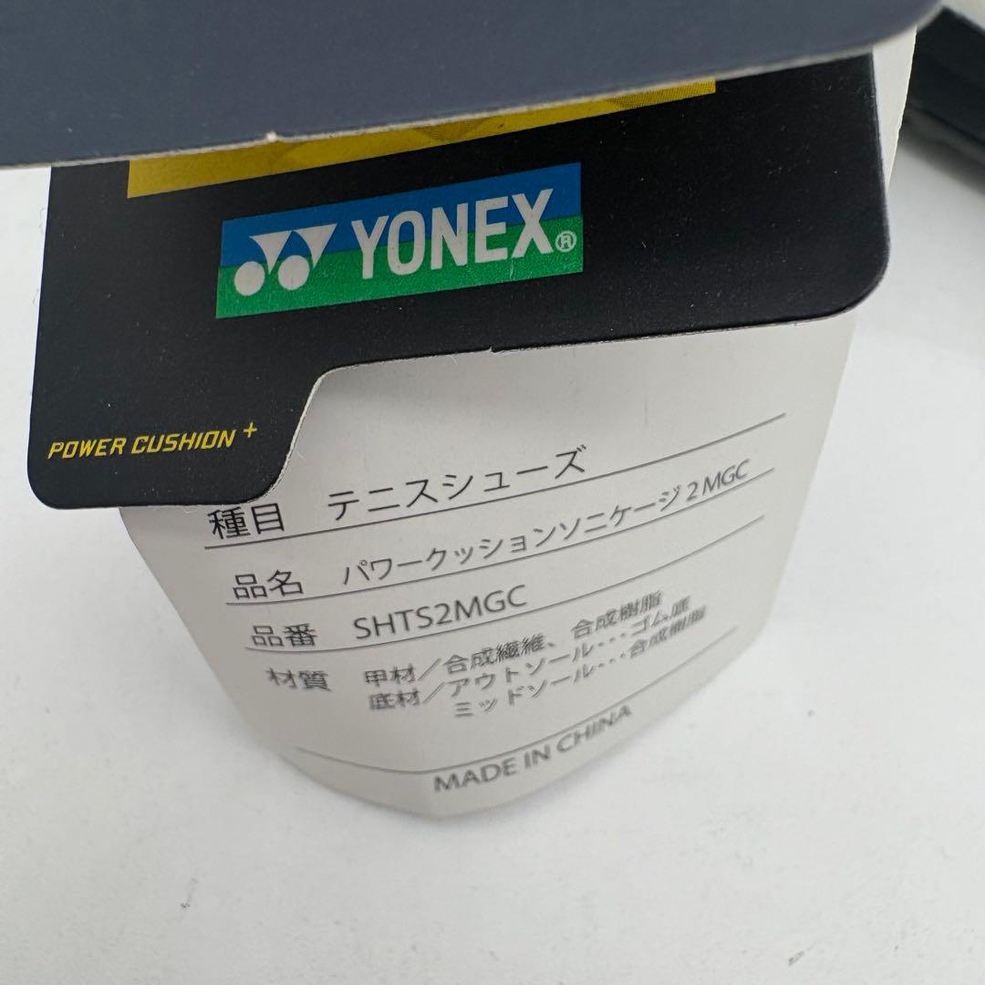 【新品】ヨネックス　【27.0】パワークッション　ソニケージ2 MGC
