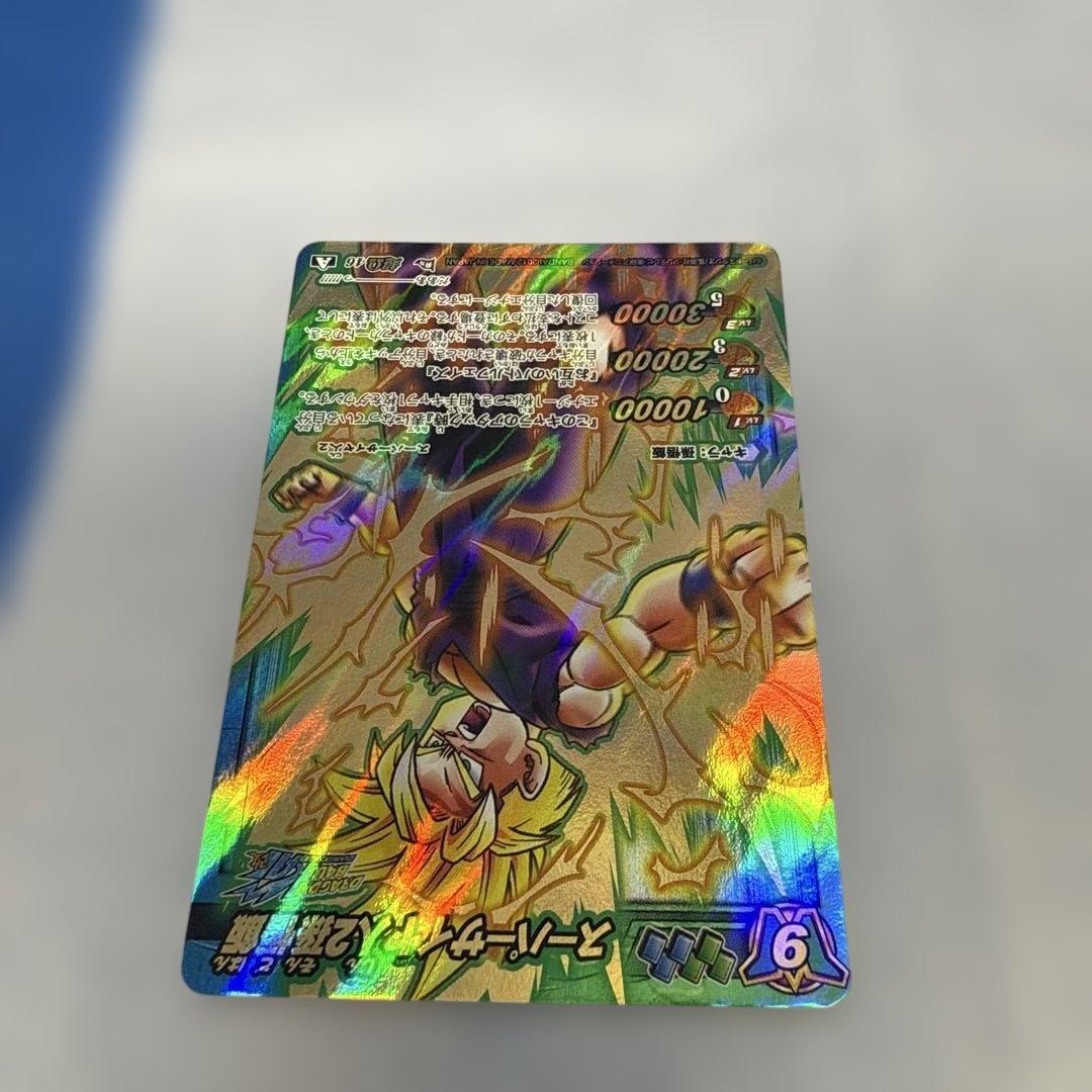 ドラゴンボール ミラバト 孫悟飯