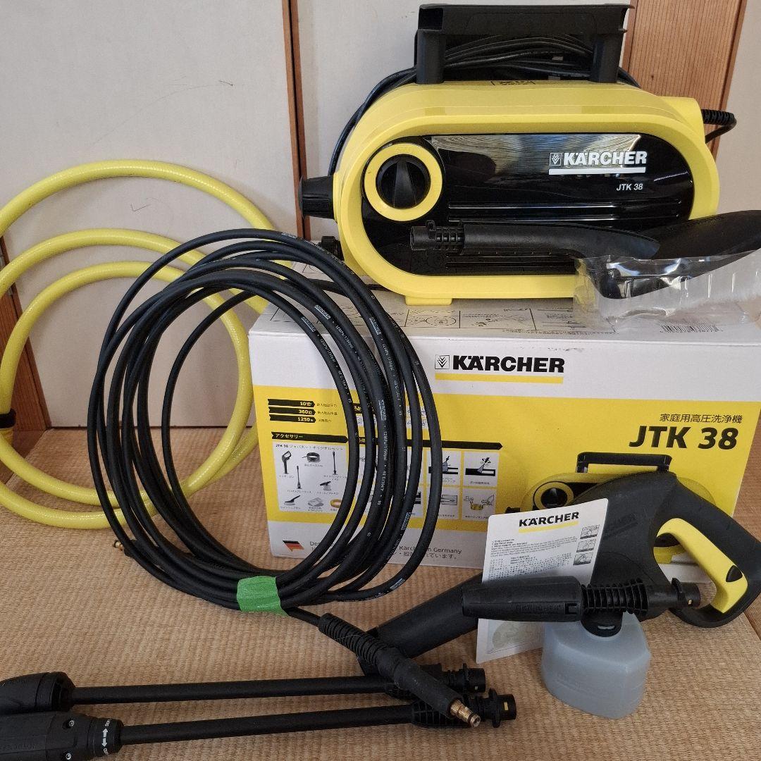 KARCHER 高圧洗浄機 JTK 38 本体&8点セット
