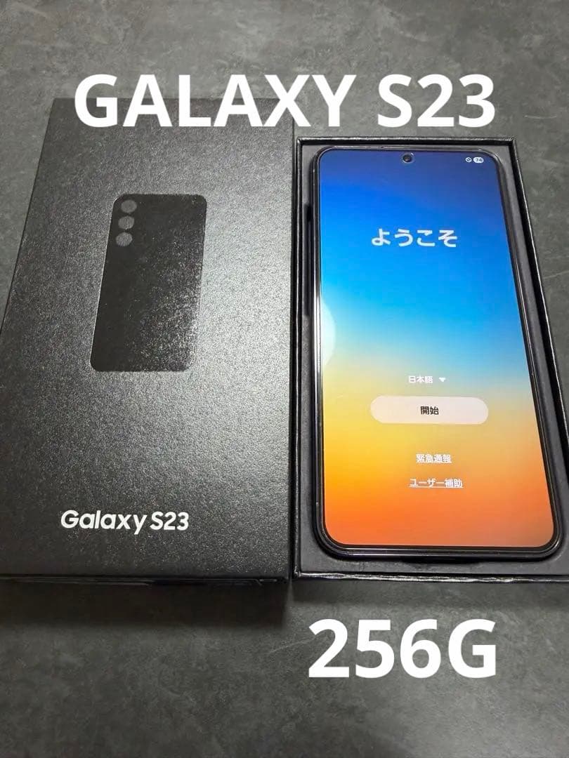 【美品】サムスン Galaxy S23 Phantom Black 256G
