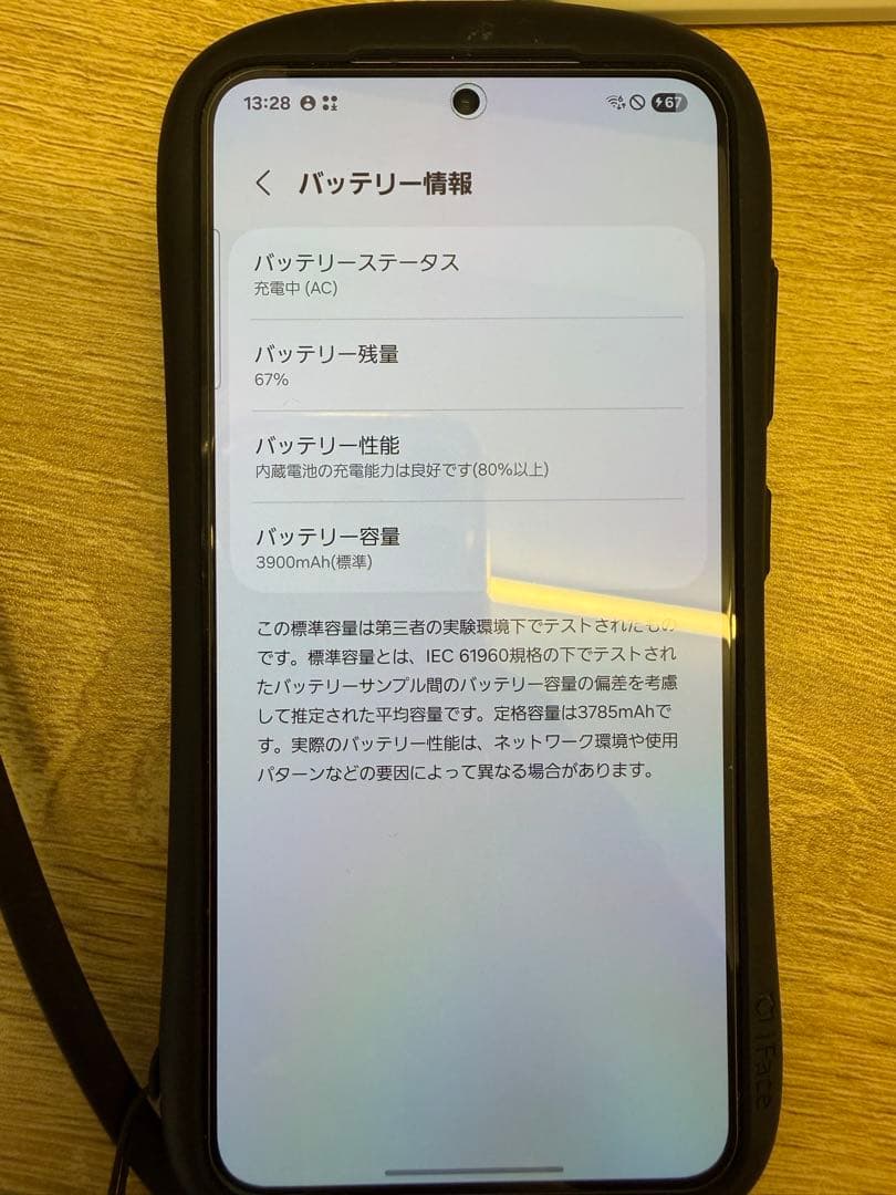【美品】サムスン Galaxy S23 Phantom Black 256G