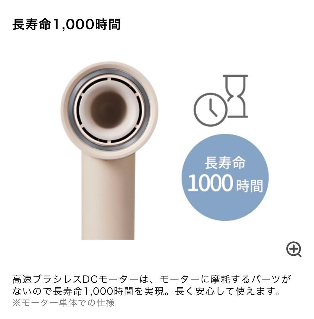 TESCOM テスコム プロテクトイオン ヘアドライヤー