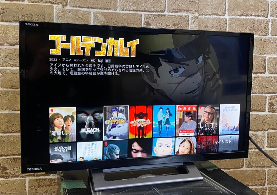 TOSHIBA 東芝 液晶テレビ 24V型 2022年製 24V34 札幌市