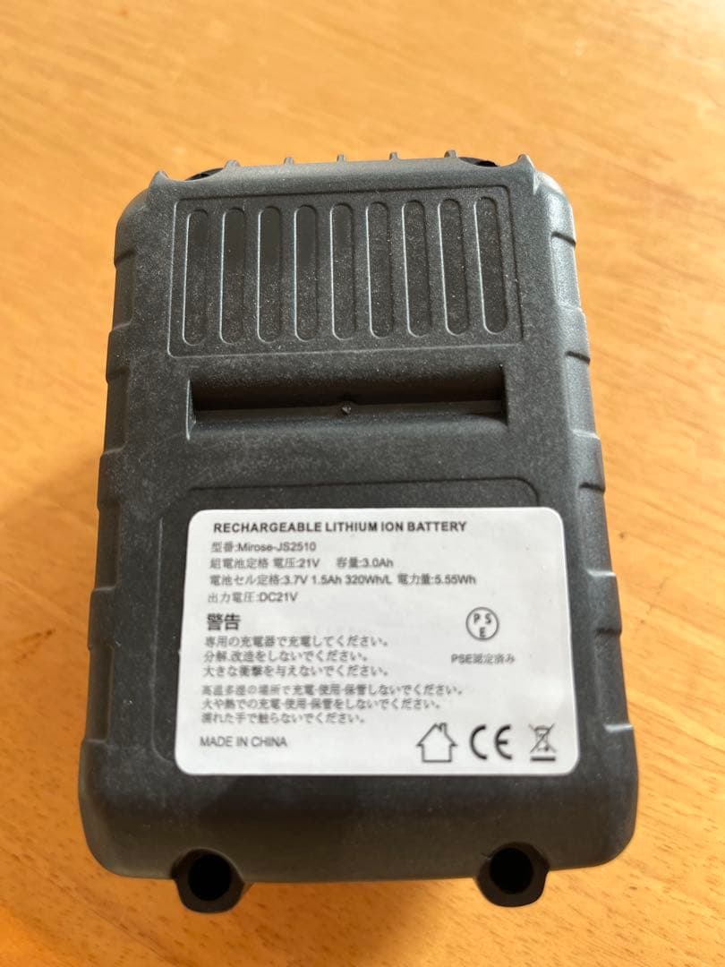 電動除雪機 電動スコップ 除雪　雪かき　バッテリー付き　コードレス　折りたたみ