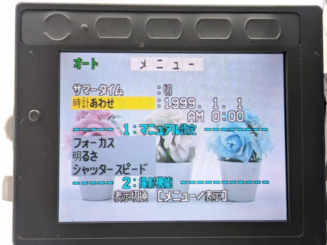 miniDVのダビングに！ SHARP ビデオカメラ VL-PD7