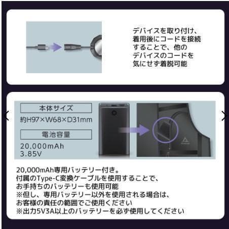 ワークマンウィンドコアアイス×ヒーターペルチェベストPRO2 780