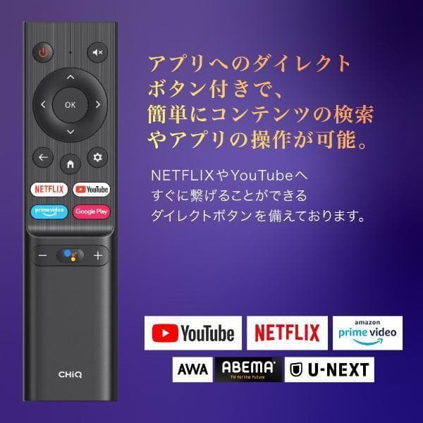 チューナーレス テレビ スマートテレビ 24型androidTV JL24G5E
