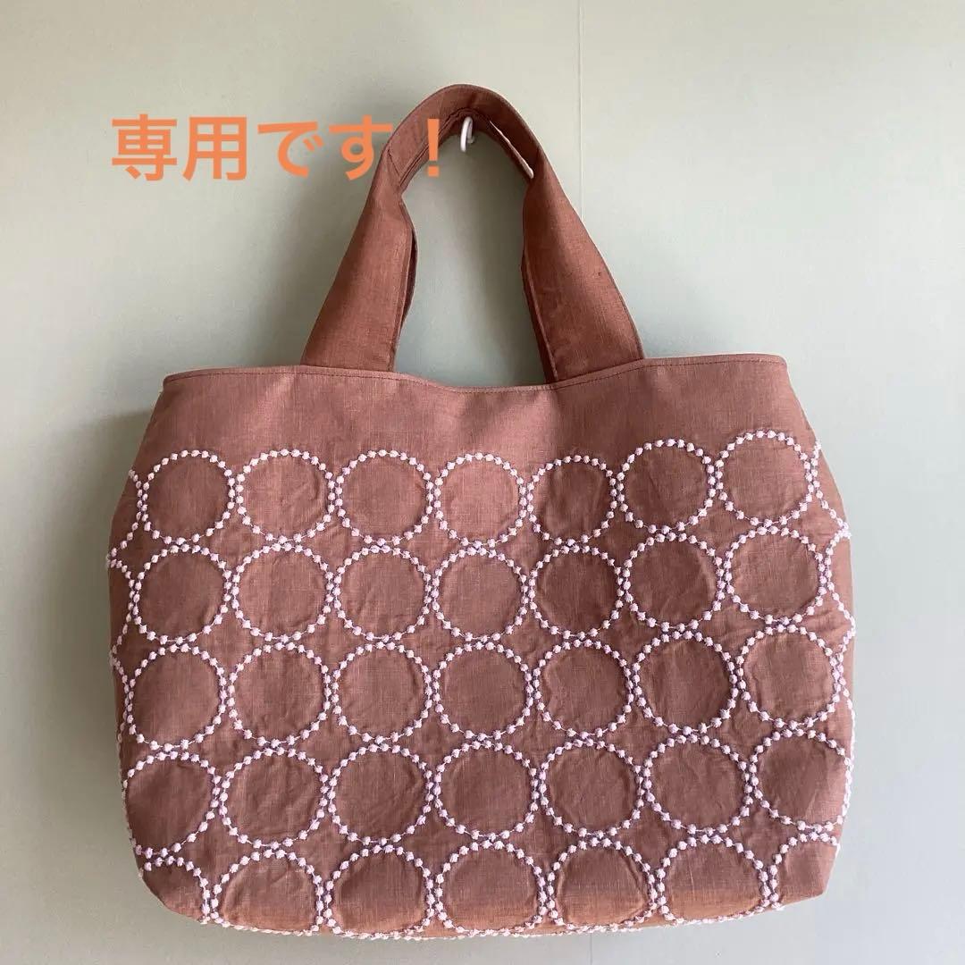 専用です！ミナペルホネン　タンバリンブラウン　トートバッグ　ハンドメイド
