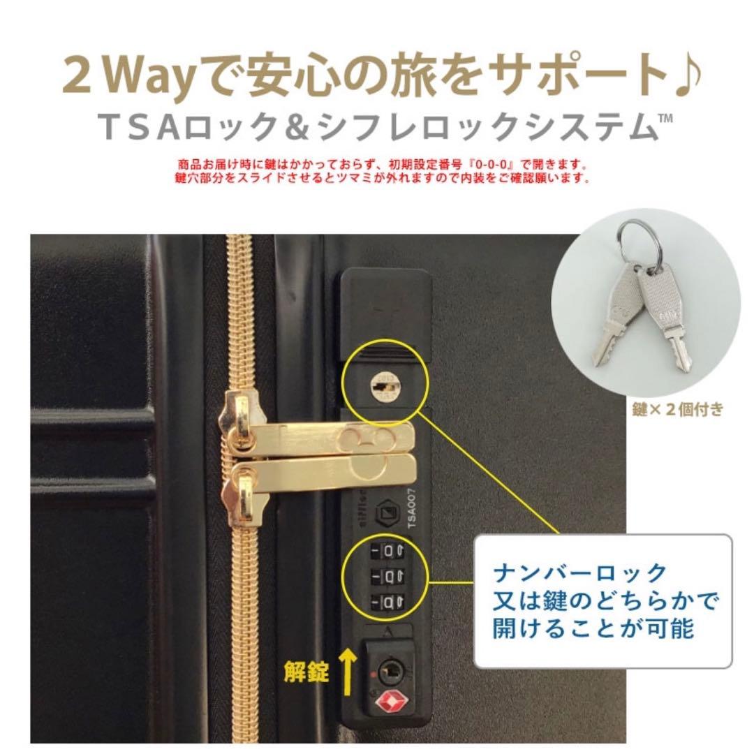 ディズニー スーツケース S ミッキー　鍵1個付き