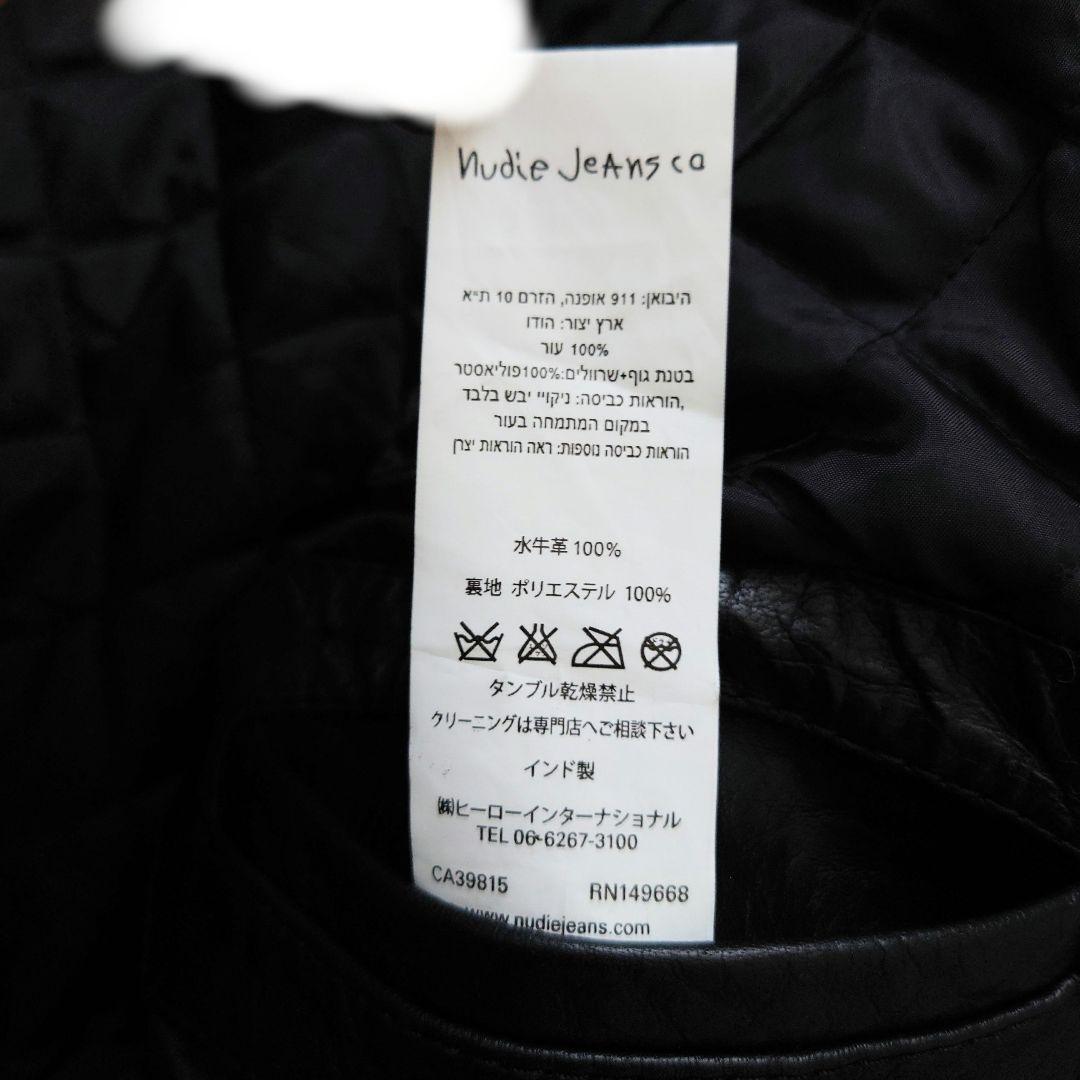 ジャケット・アウター Nudie Jeans ZIGGY PUNK LEATHER JACKET