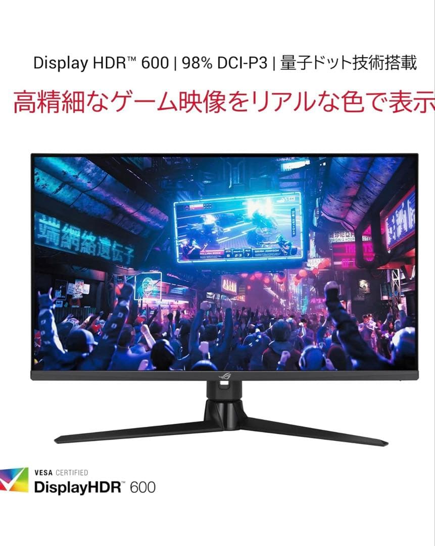 ASUS 4K ゲーミングモニター ROG Swift XG32UQ 32インチ