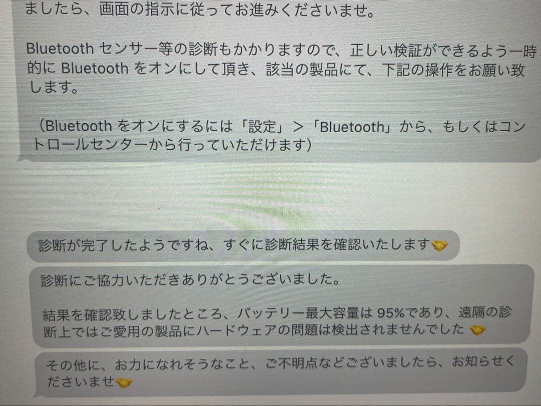 iPad Pro 11インチ 第4世代 128GB MNXE3J/A Wi-Fi