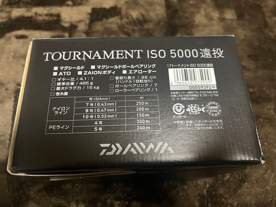 【zxcvbnm】トーナメント ISO 5000遠投 スプール+ライン付属