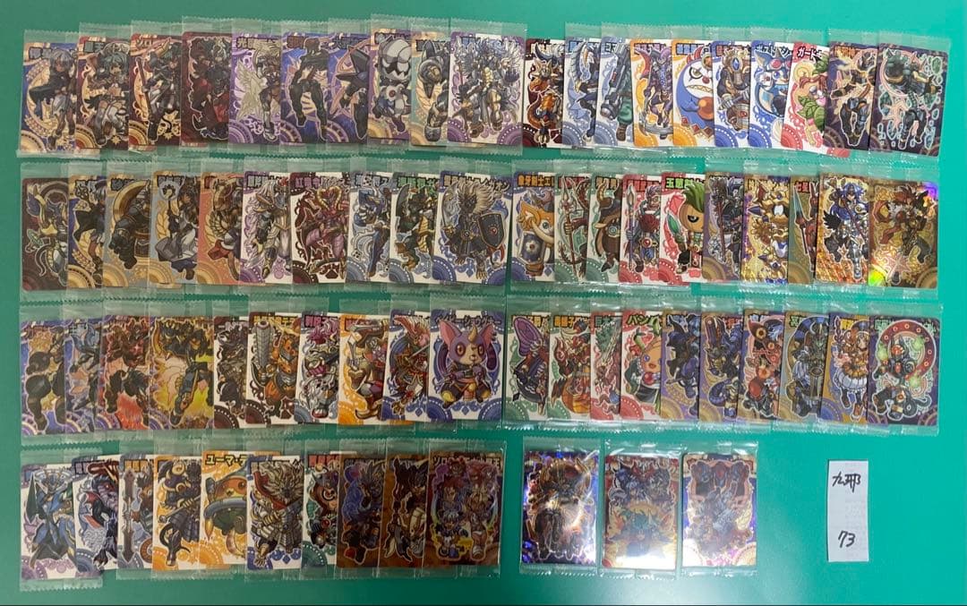 神羅万象カード　まとめ売り③約750種750枚 聖龍王サイガ神羅万象チョコカード