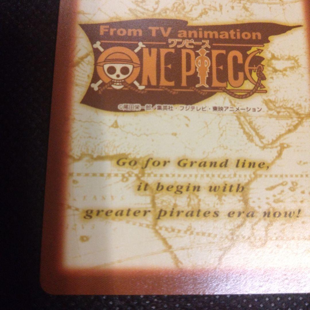 カードダス　ワンピース　ハイパーバトル　非売品　ルフィ海賊団　1999