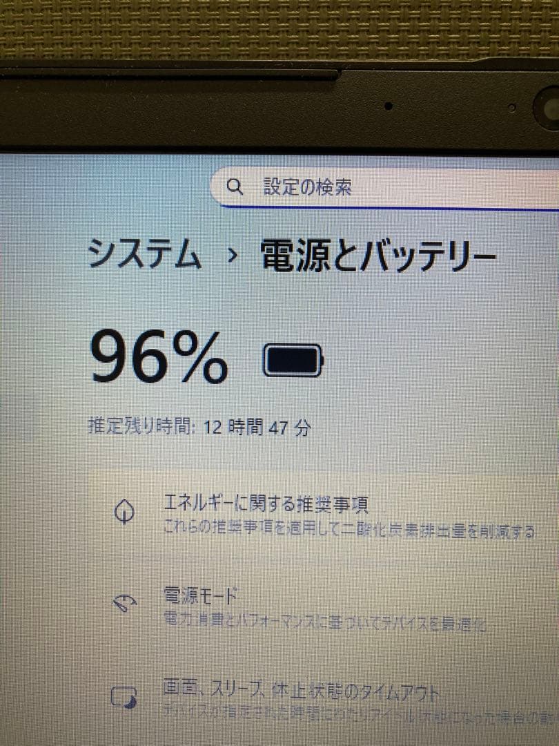 中古ノートパソコン　15.6インチ　NEC製　〔NO.5〕