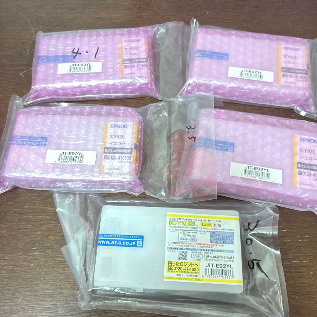 EPSON用　JIT-E92CL 他　インクカードリッジ　まとめ売り　未使用品