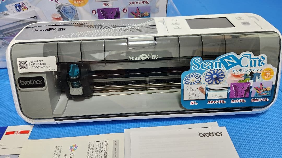 SCAN CUT スキャンカット　CM300 ブラザー　カッティングマシン