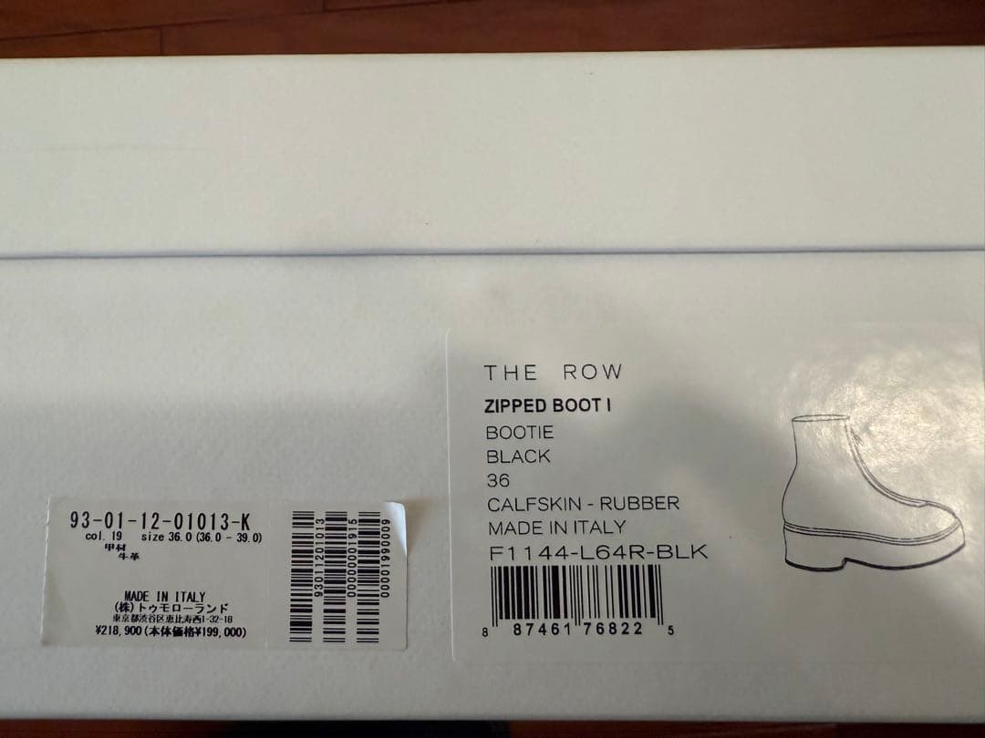 THE ROW ZIPPED BOOTS black サイズ36