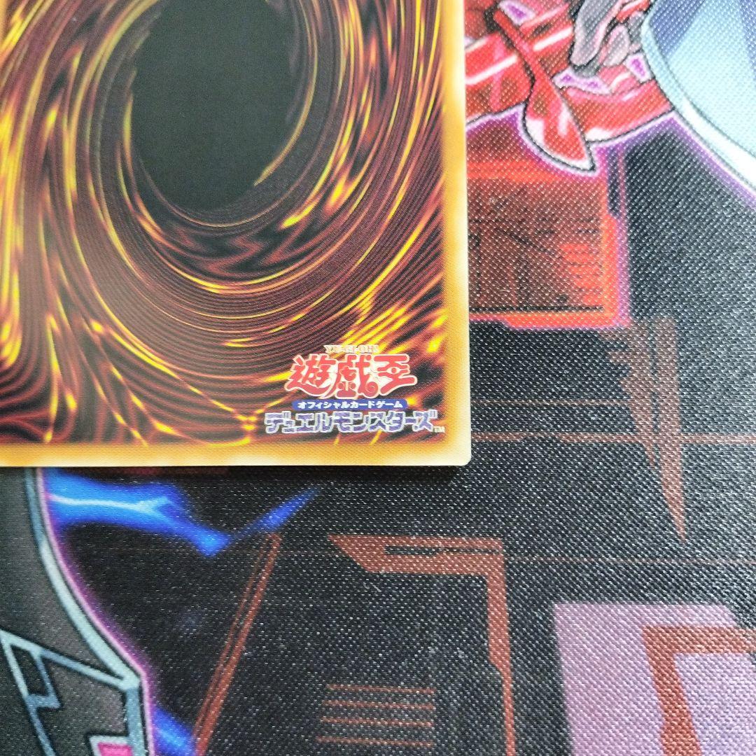 遊戯王　霆王の閃光　ドミナススパーク　レリーフ　アルティメット　まとめ　汎用