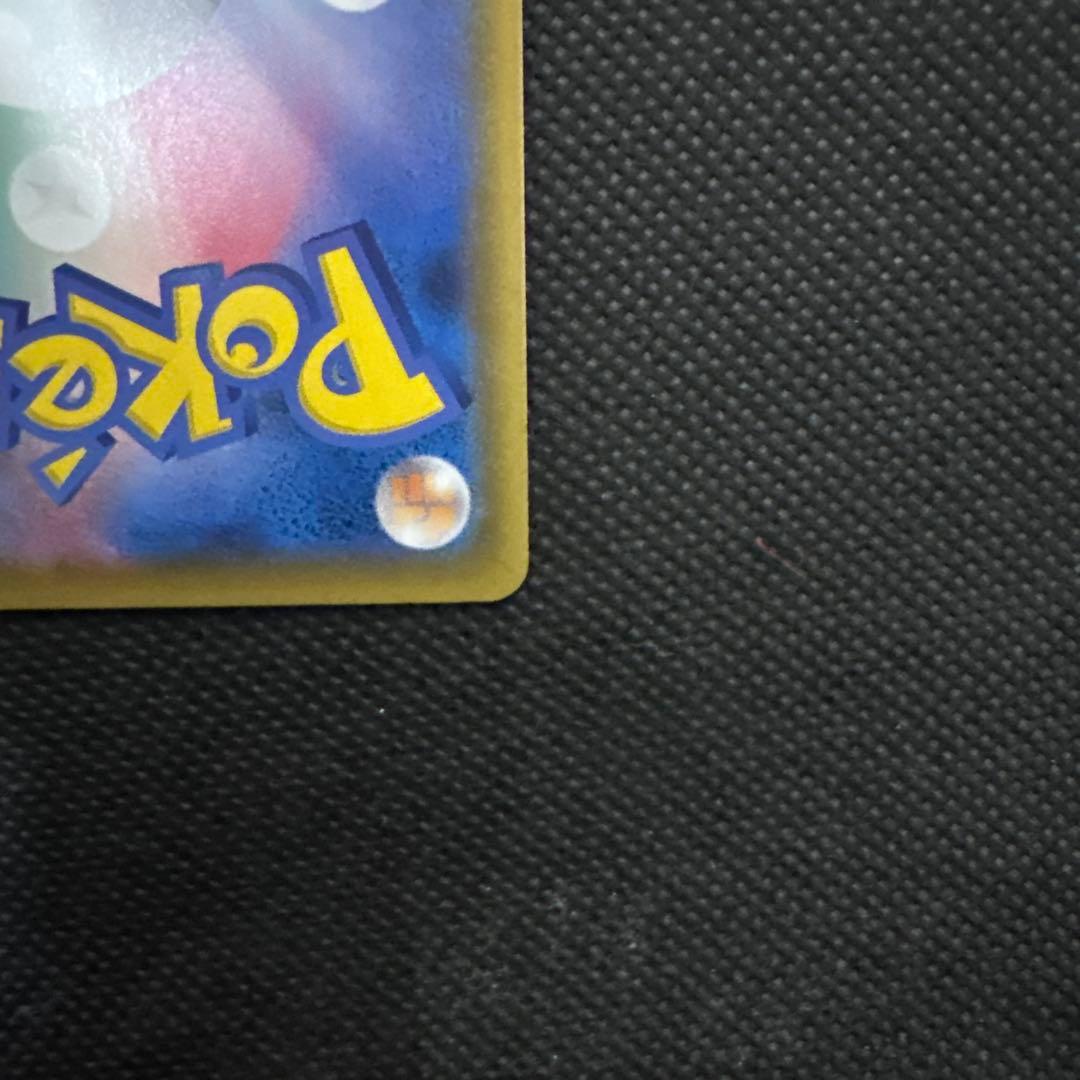 ラフレシアGX SR SM11b ドリームリーグ 062/049