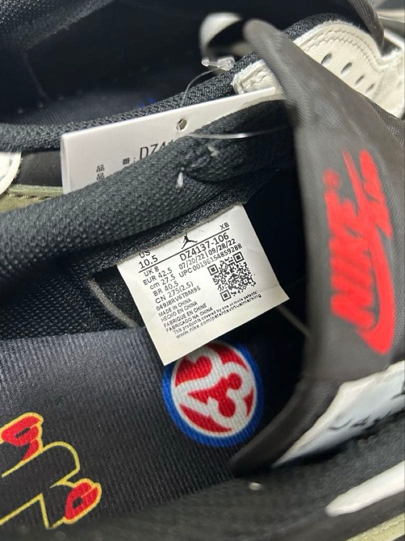 ナイキジョーダン1トラヴィスTravisScott Nike AirJordan